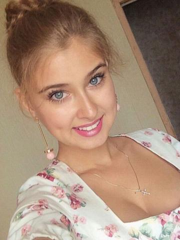 Амелия
